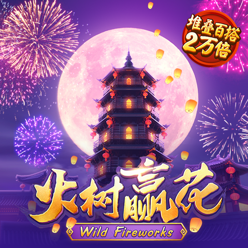 “为哈中能源合作注入新动力”（高质量共建“一带一路”·联合采访）