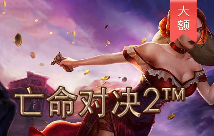 中国会陷入中等收入陷阱吗？