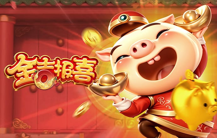 爱游戏app官方最新版本