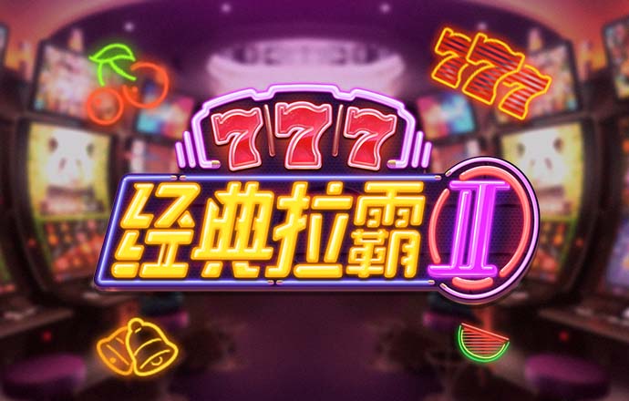 中国企业为何花大价钱赞助欧洲杯