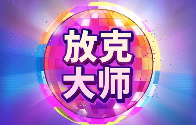 如何理解庆余年2中的范闲？